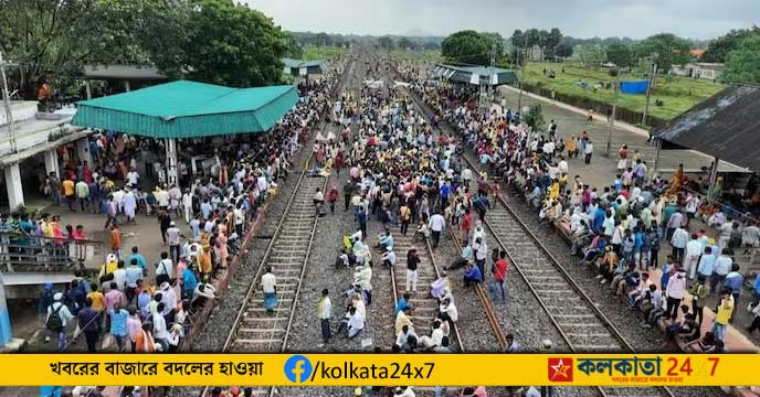 Protesters Block Murarai Railway Station