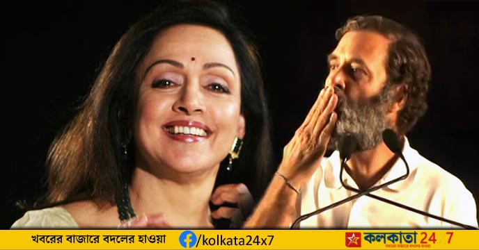 Rahul Gandhi Flying Kiss