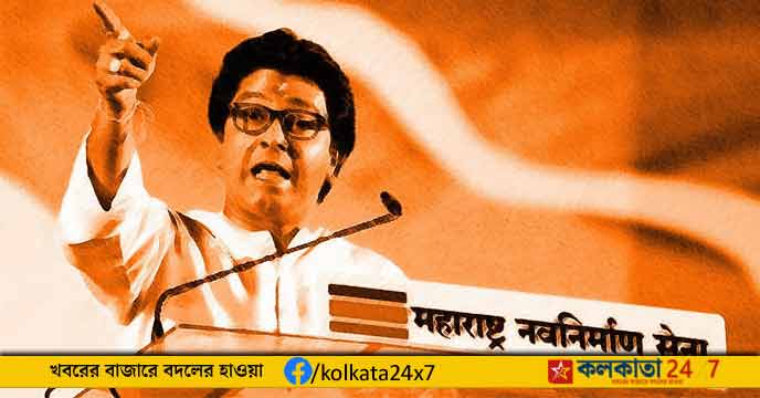 Raj Thackeray