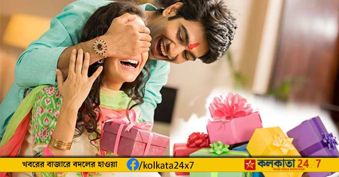 Raksha Bandhan Gift