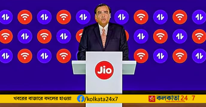 jio