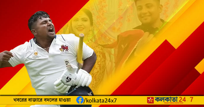 Cricketer Sarfaraz Khan's Marriage in Kashmir