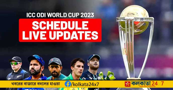 Schedule for One Day International World Cup