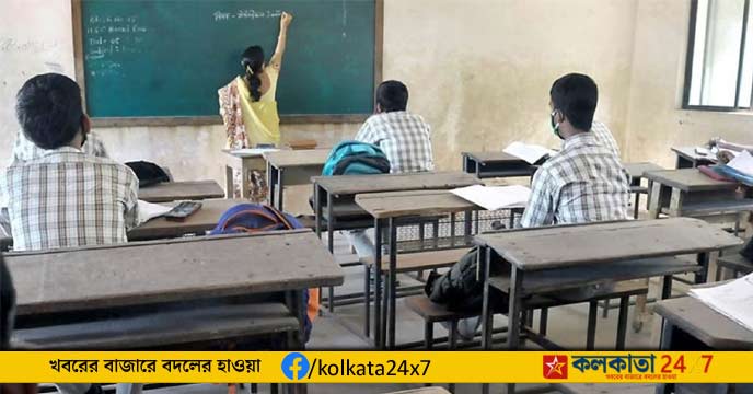 Schools in West Bengal