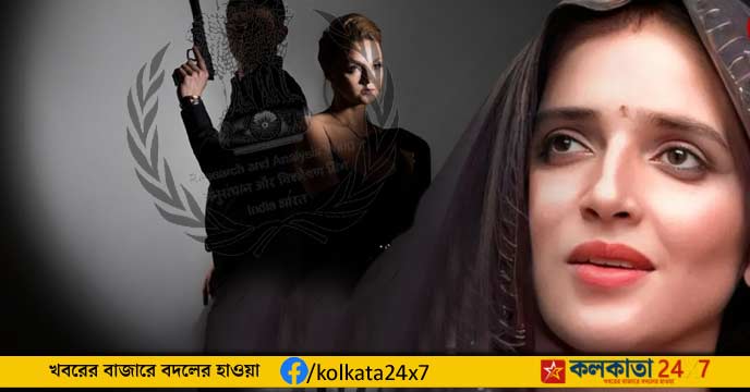 Seema Haider