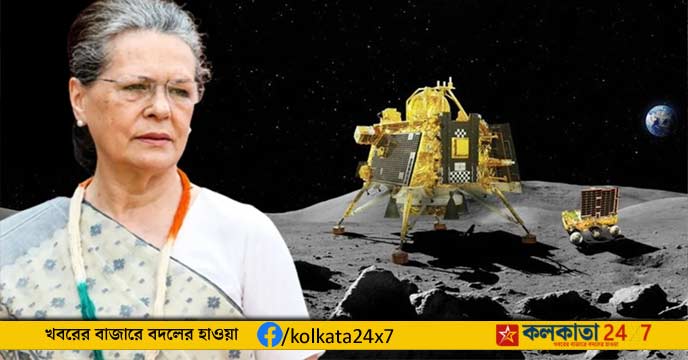 Sonia Gandhi