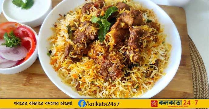 South Indian Mutton Biryani