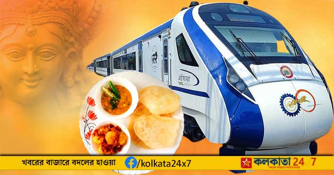 Vande Bharat Express Puja Special