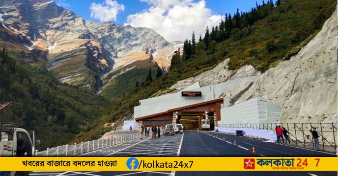 World's Highest Tunnel