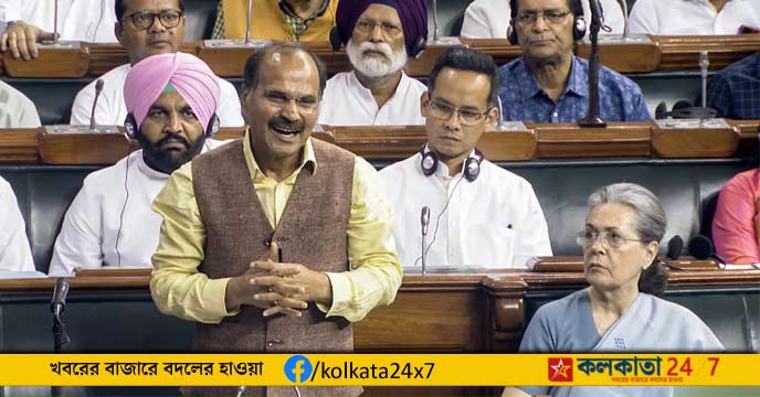 adhir ranjan chowdhury