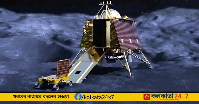chandrayaan-3 moon pic
