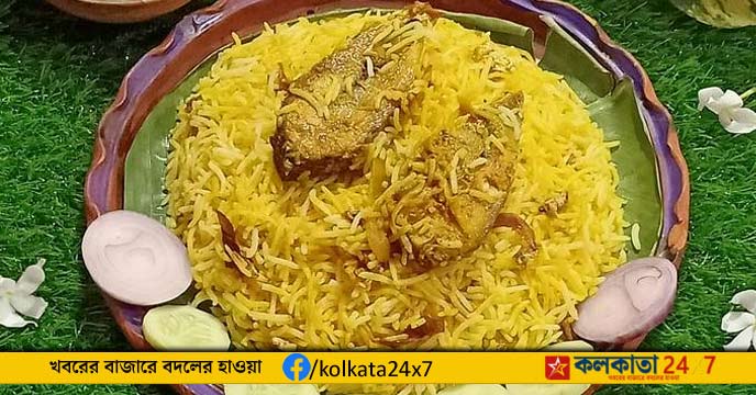 hilsa biryani