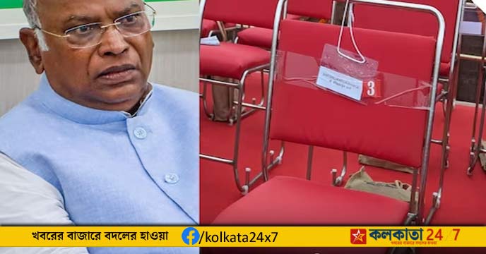 Mallikarjun Kharge Absent During Independence Day