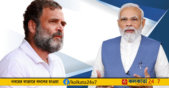 rahul gandhi and modi