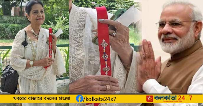 raksha bandhan modi