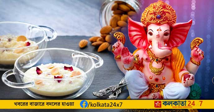 Almond Pies on Ganesh Chaturthi