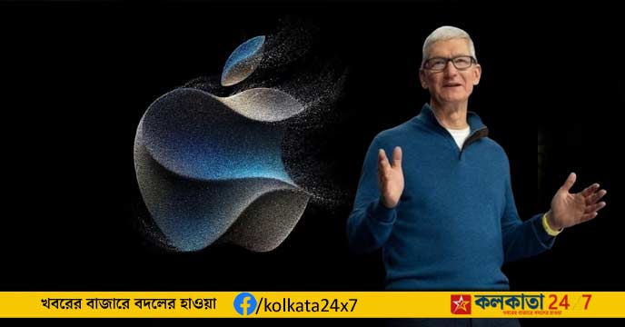 Apple Event 2023