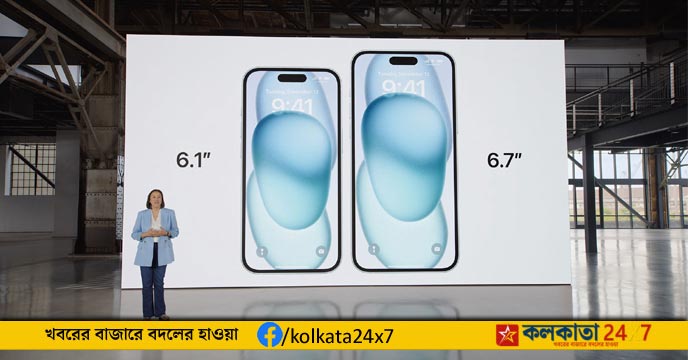 Apple iPhone 15