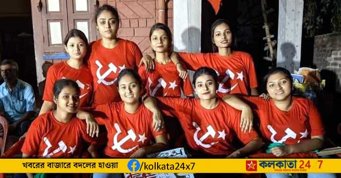 CPIM youth
