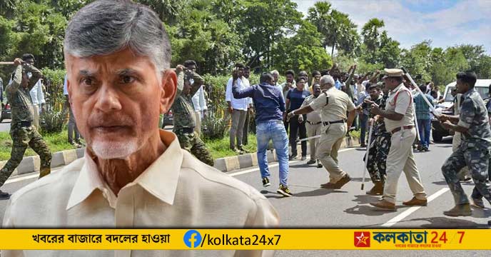 Chandrababu Naidu Protests