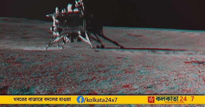 Chandrayaan-3: ISRO Unveils 3D Anaglyph Images of Moon's Surface