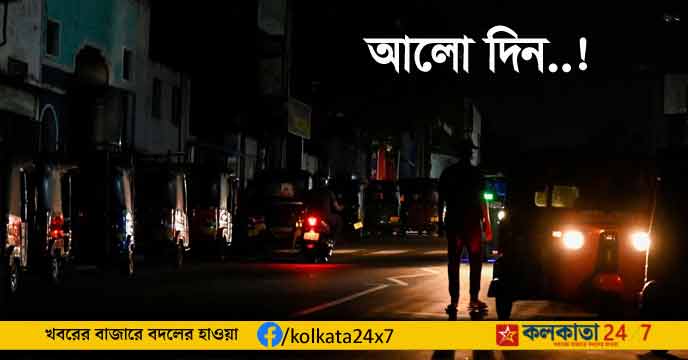 Electricity issues