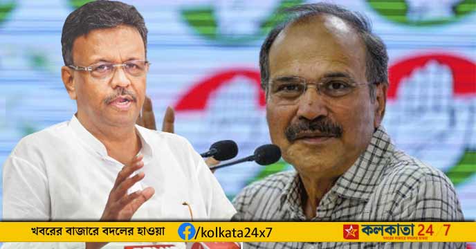 Firhad Hakim Adhirranjan Chowdhury