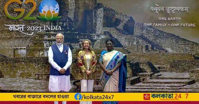 G20 Summit 2023 Nalanda University