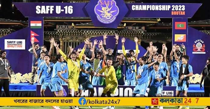 India U16 team