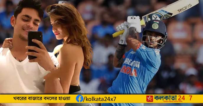Ishan Kishan