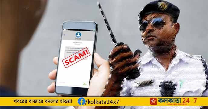 Kolkata Police