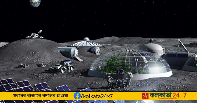 Moon Soil