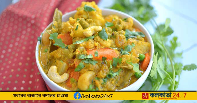 Navaratna Dish