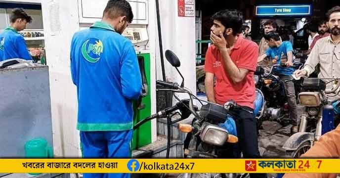 Petrol Pakistan