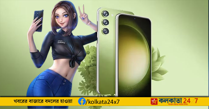 Samsung Galaxy S23 FE