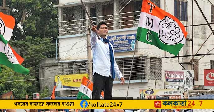 TMC Workers