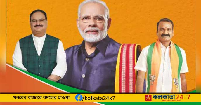 Tamil Nadu BJP