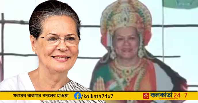 Sonia Gandhi
