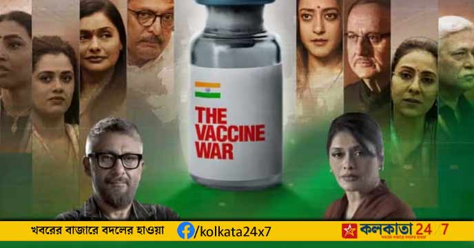 The Vaccine War