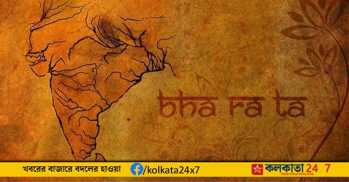 bharat