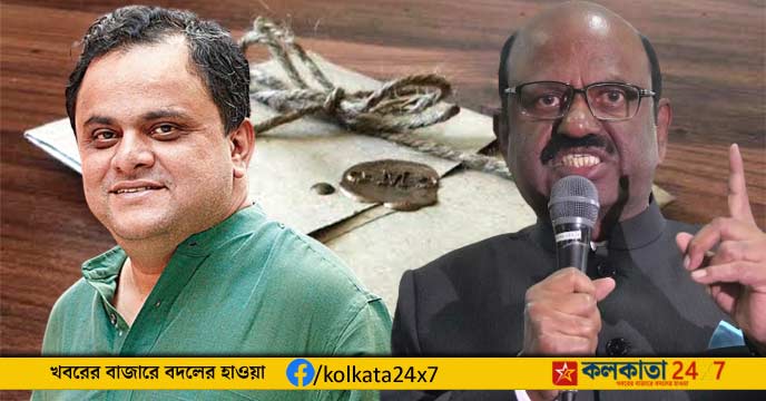 What did Governor CV Anand Bose write about Education Minister Bratya Basu in the letter?