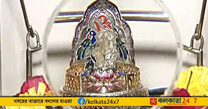 diamond Ganesh i