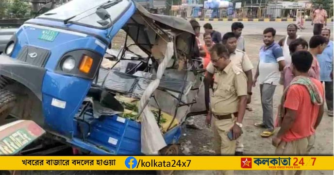 maldha_Accident