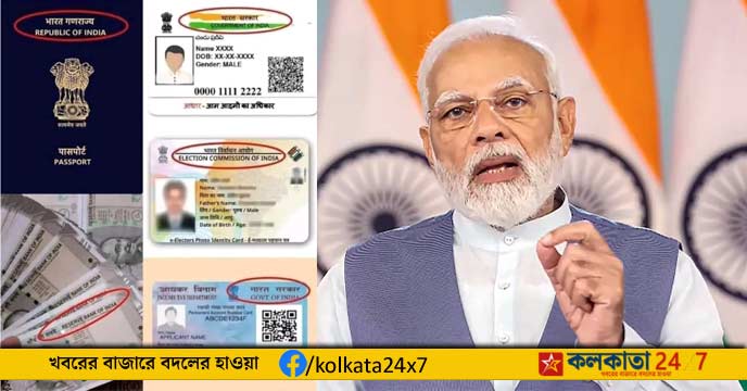 modi
