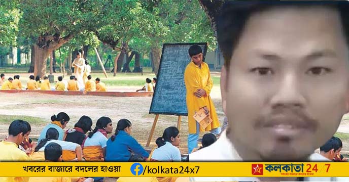 visva bharati