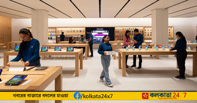 Apple India