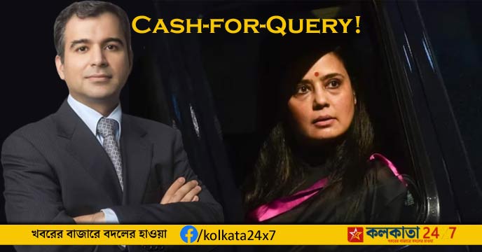 TMC's Mahua Moitra Faces Setback as Darshan Hiranandani Becomes Approver in Cash-for-Query Row