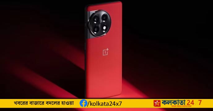 OnePlus 11R Solar Red 5G