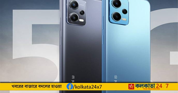 Redmi Note 12 5G