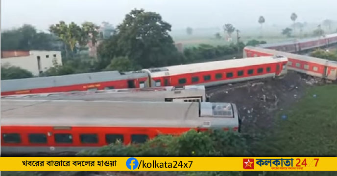 north east express